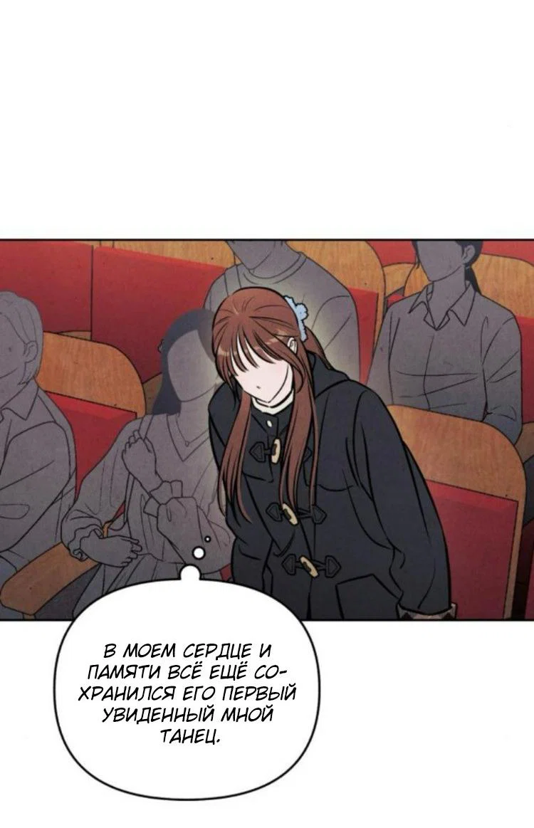 Read Одолжить огонек RU Manga Online