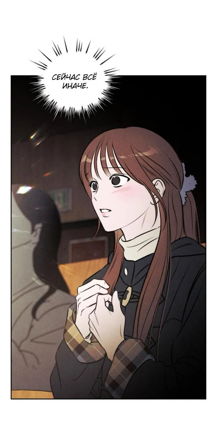 Read Одолжить огонек RU Manga Online