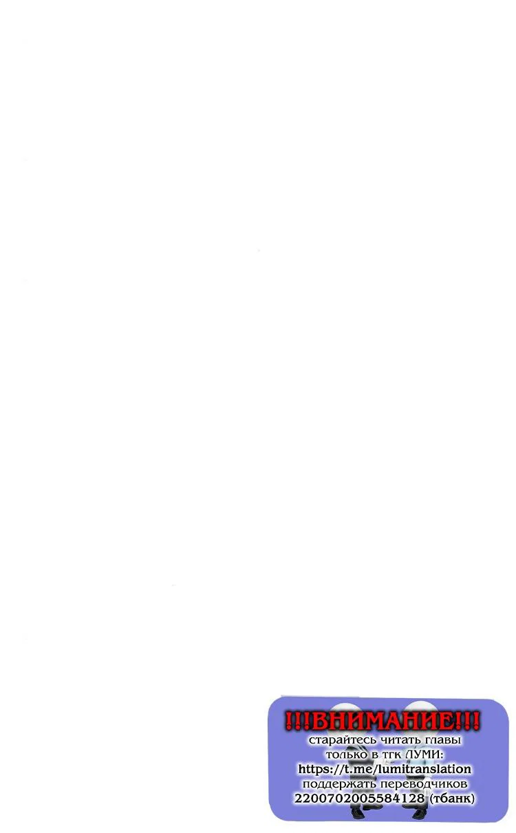 Read Одолжить огонек RU Manga Online