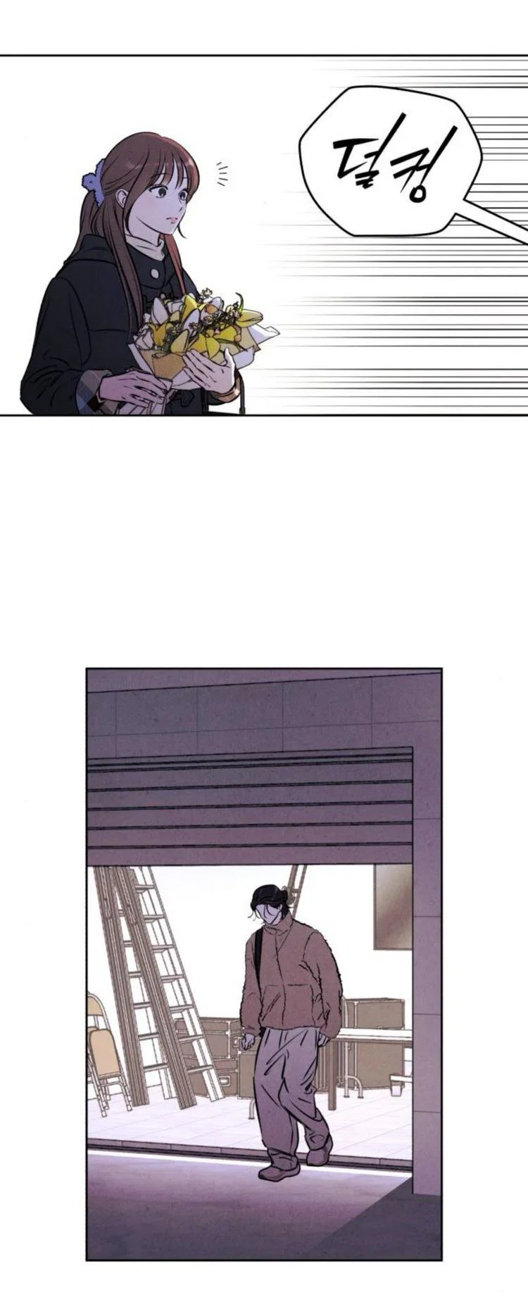 Read Одолжить огонек RU Manga Online