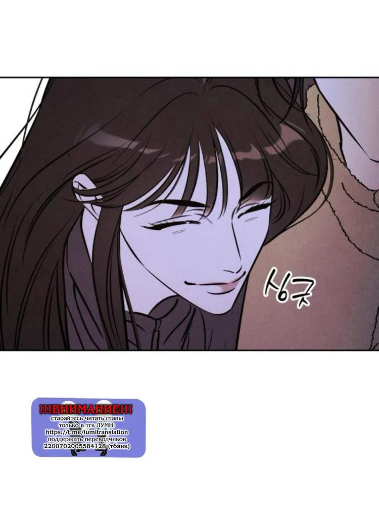 Read Одолжить огонек RU Manga Online