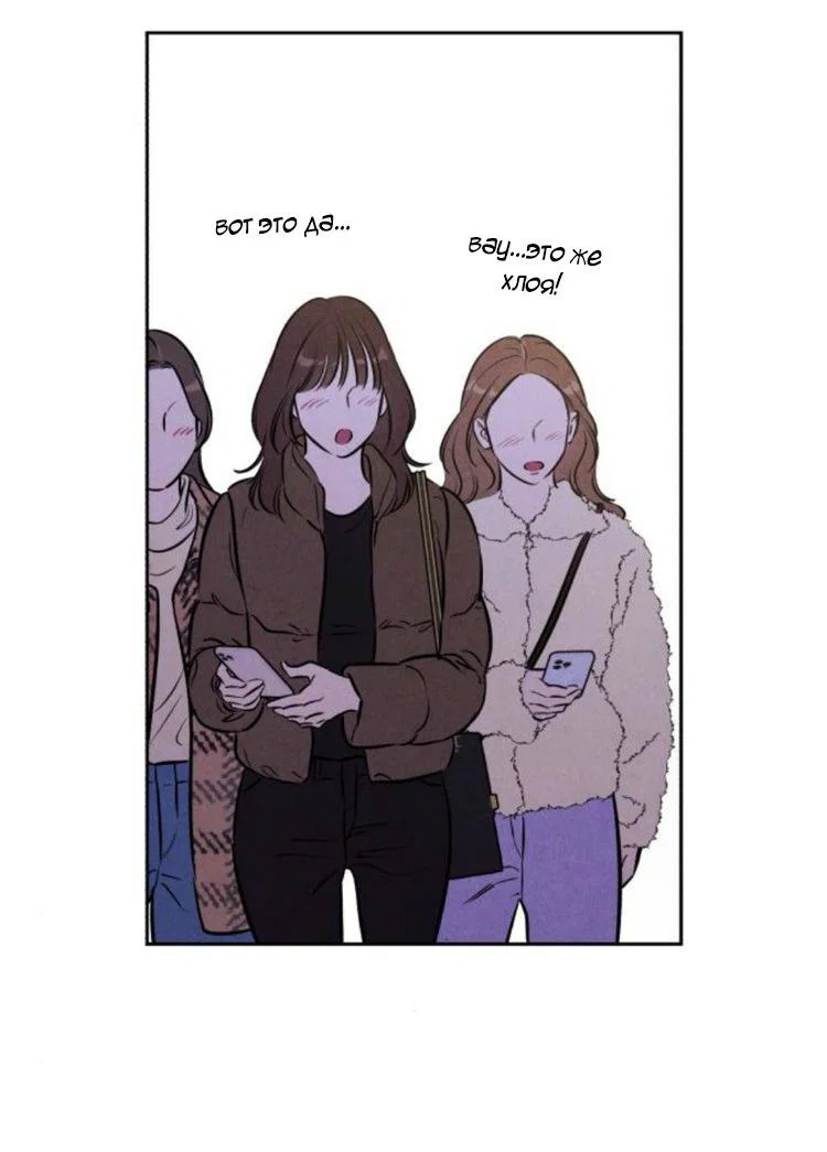 Read Одолжить огонек RU Manga Online