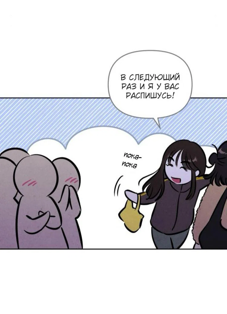 Read Одолжить огонек RU Manga Online