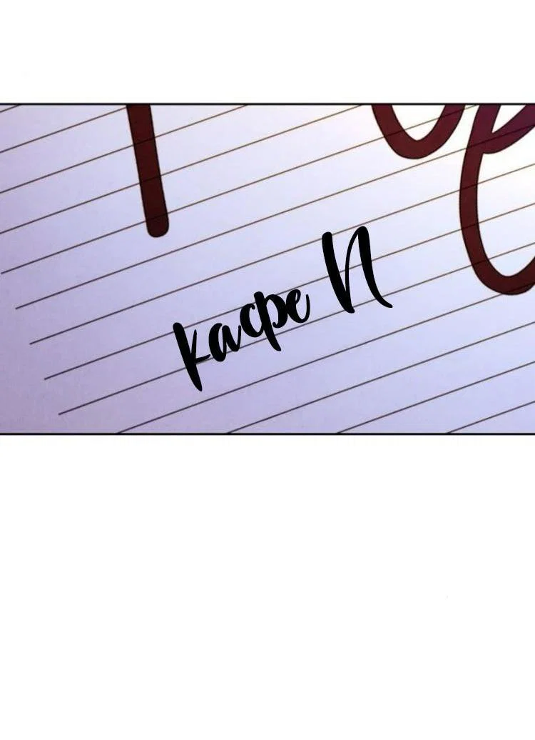 Read Одолжить огонек RU Manga Online