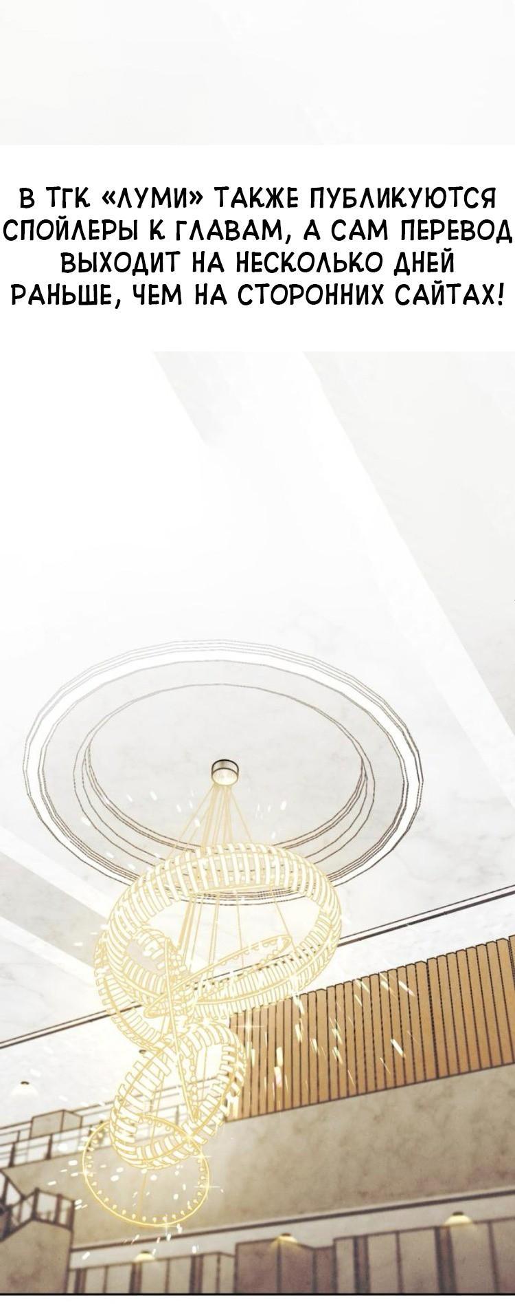 Read Одолжить огонек RU Manga Online