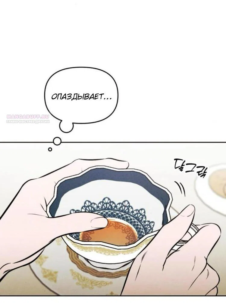 Read Одолжить огонек RU Manga Online