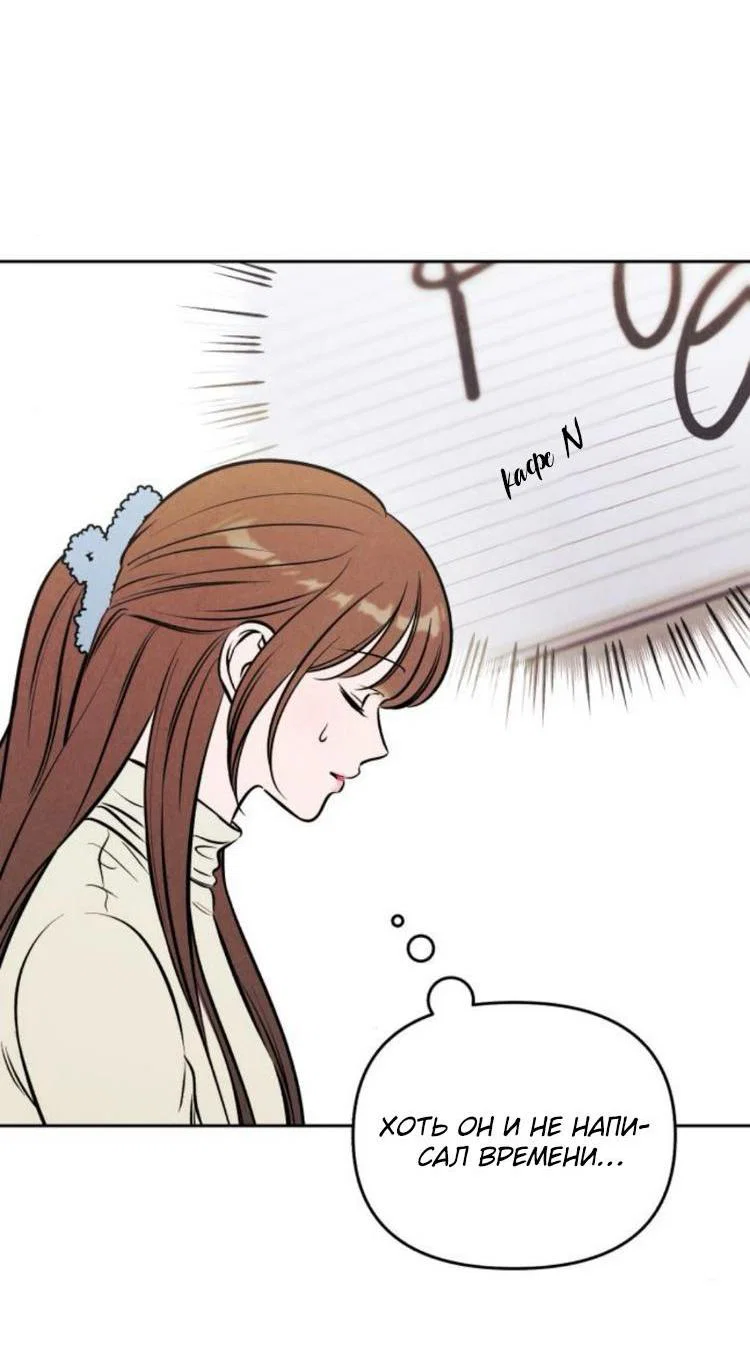 Read Одолжить огонек RU Manga Online