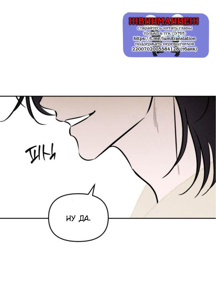 Read Одолжить огонек RU Manga Online