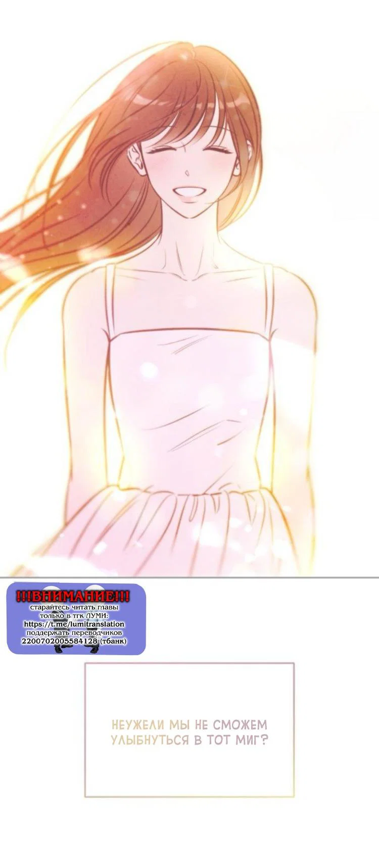 Read Одолжить огонек RU Manga Online