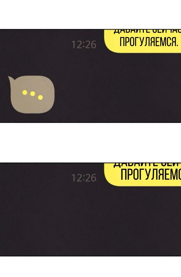 Read Одолжить огонек RU Manga Online