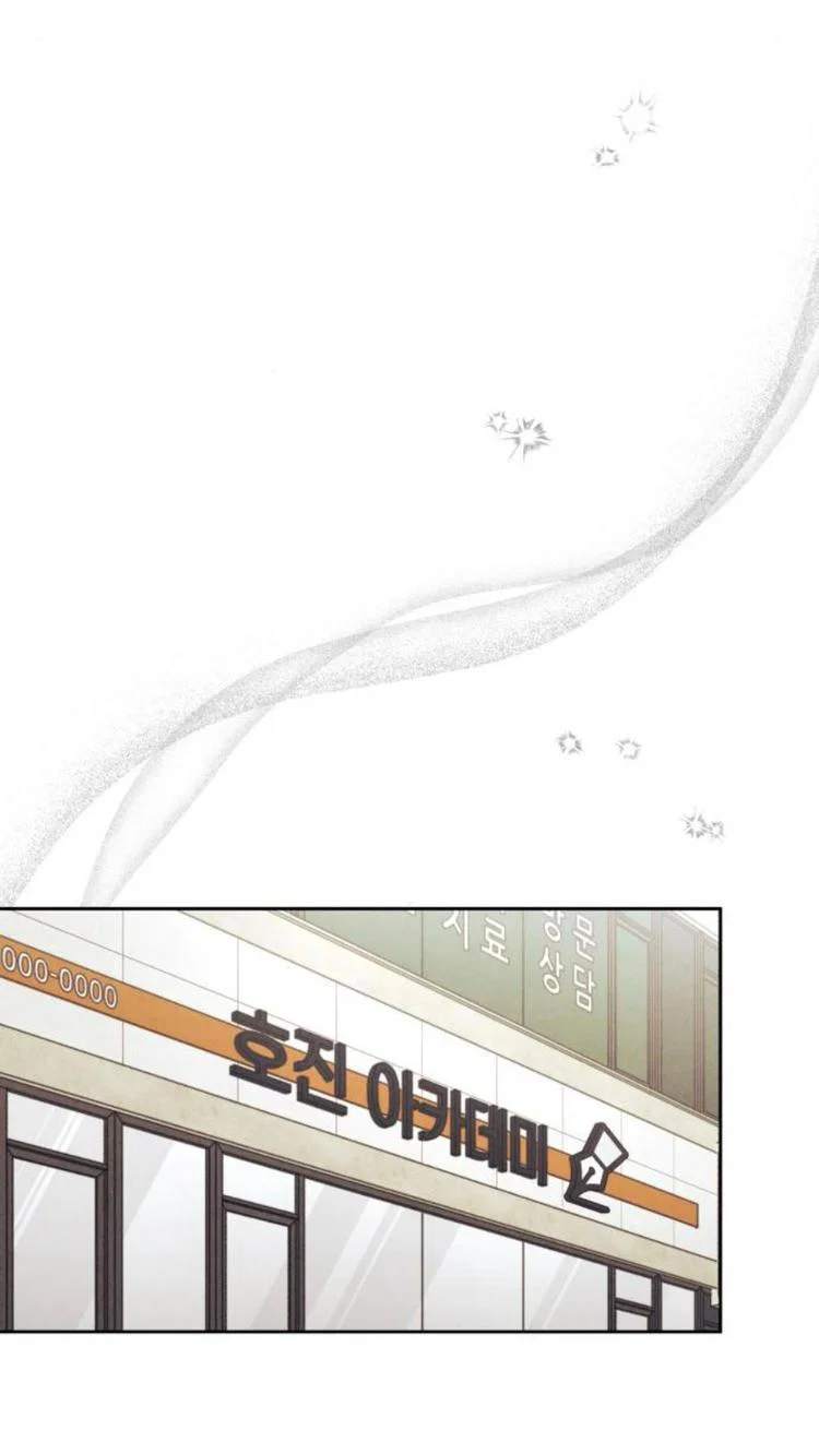 Read Одолжить огонек RU Manga Online