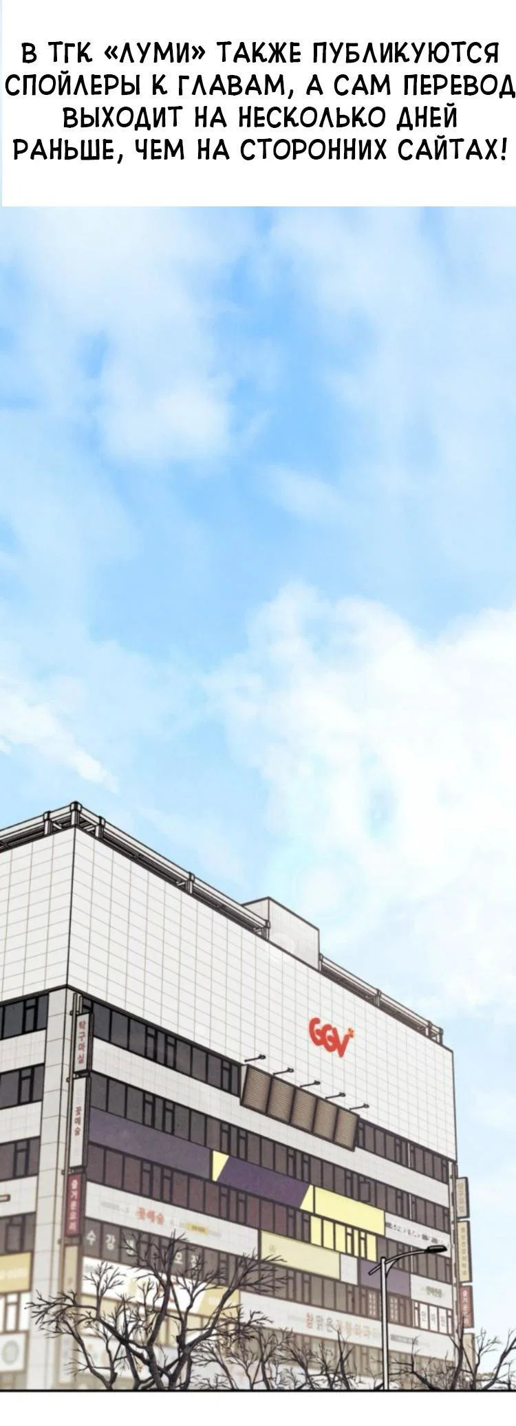 Read Одолжить огонек RU Manga Online