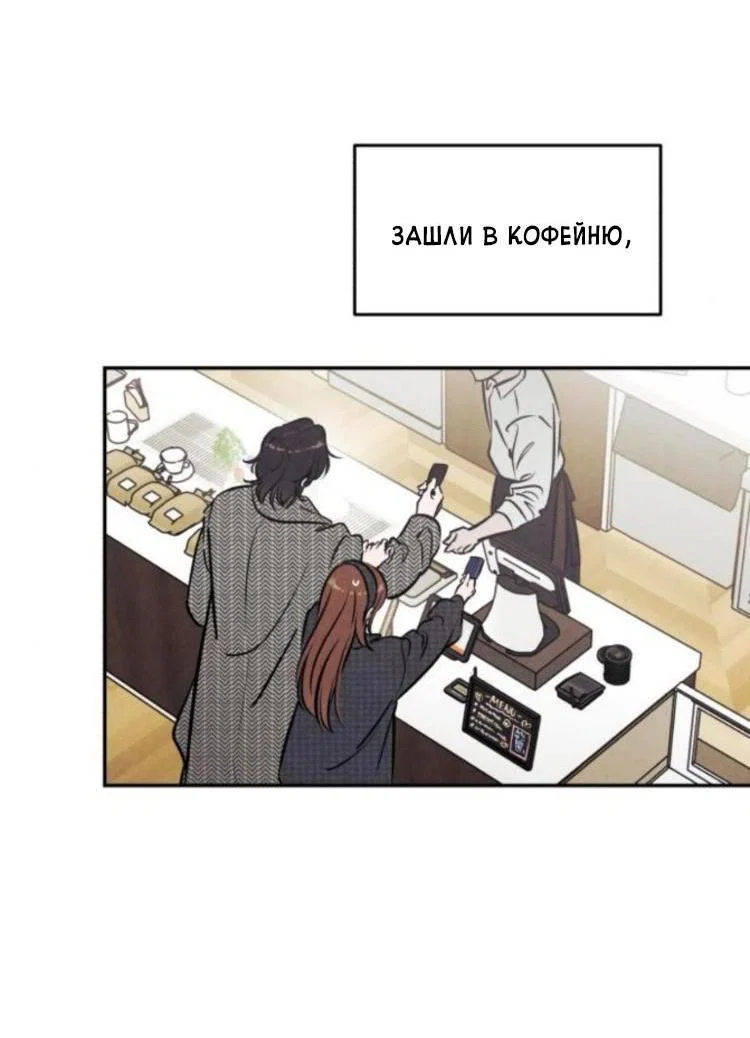 Read Одолжить огонек RU Manga Online