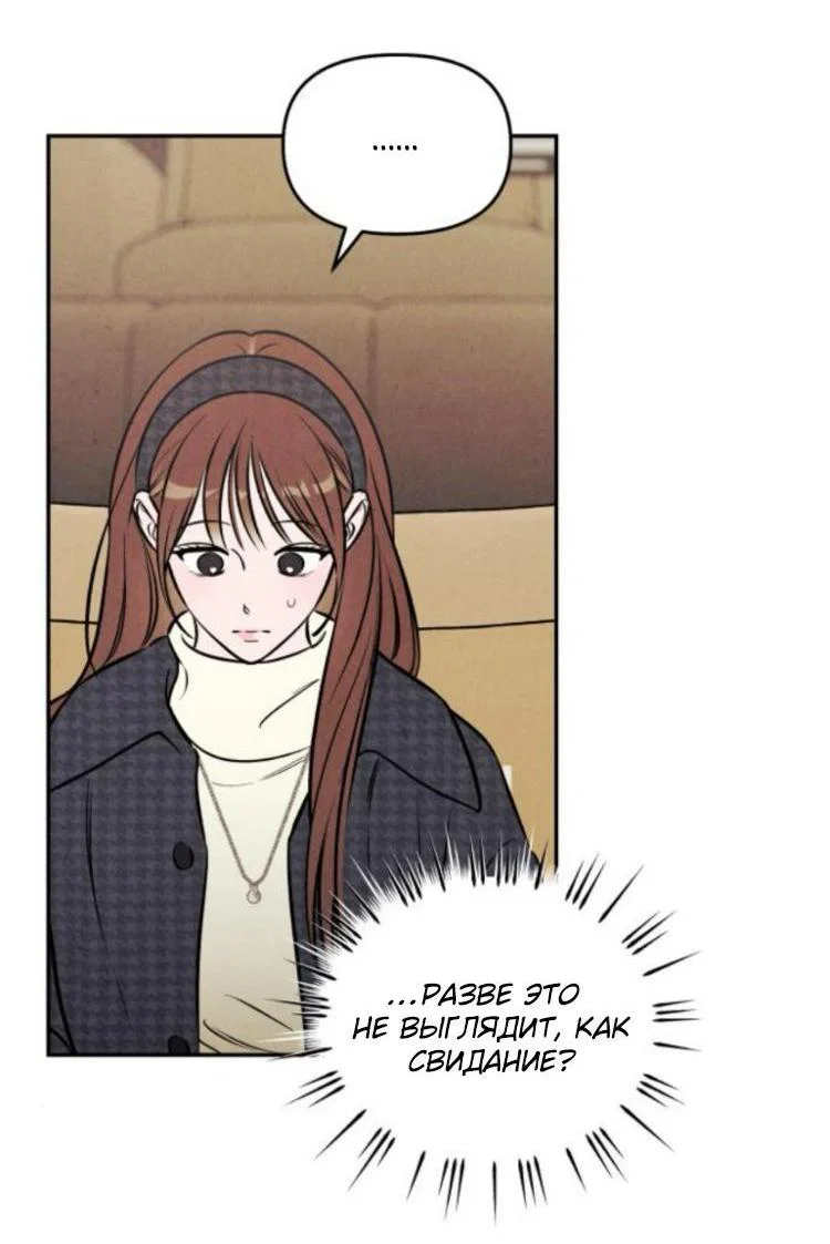 Read Одолжить огонек RU Manga Online