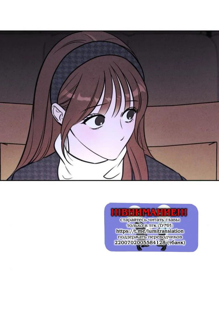 Read Одолжить огонек RU Manga Online