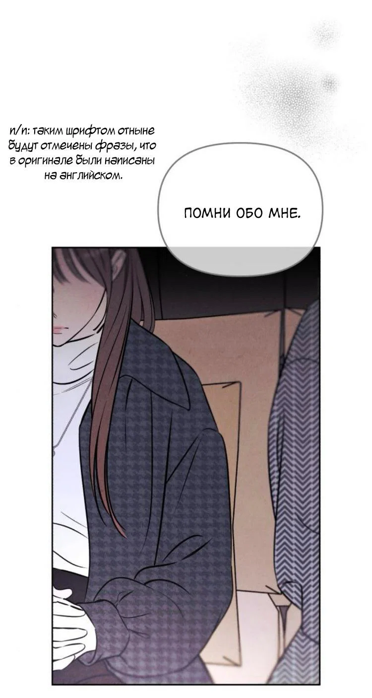 Read Одолжить огонек RU Manga Online