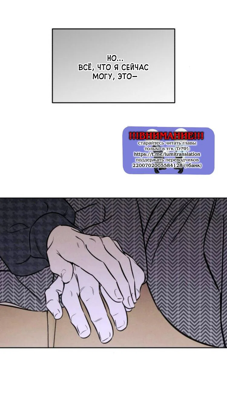 Read Одолжить огонек RU Manga Online