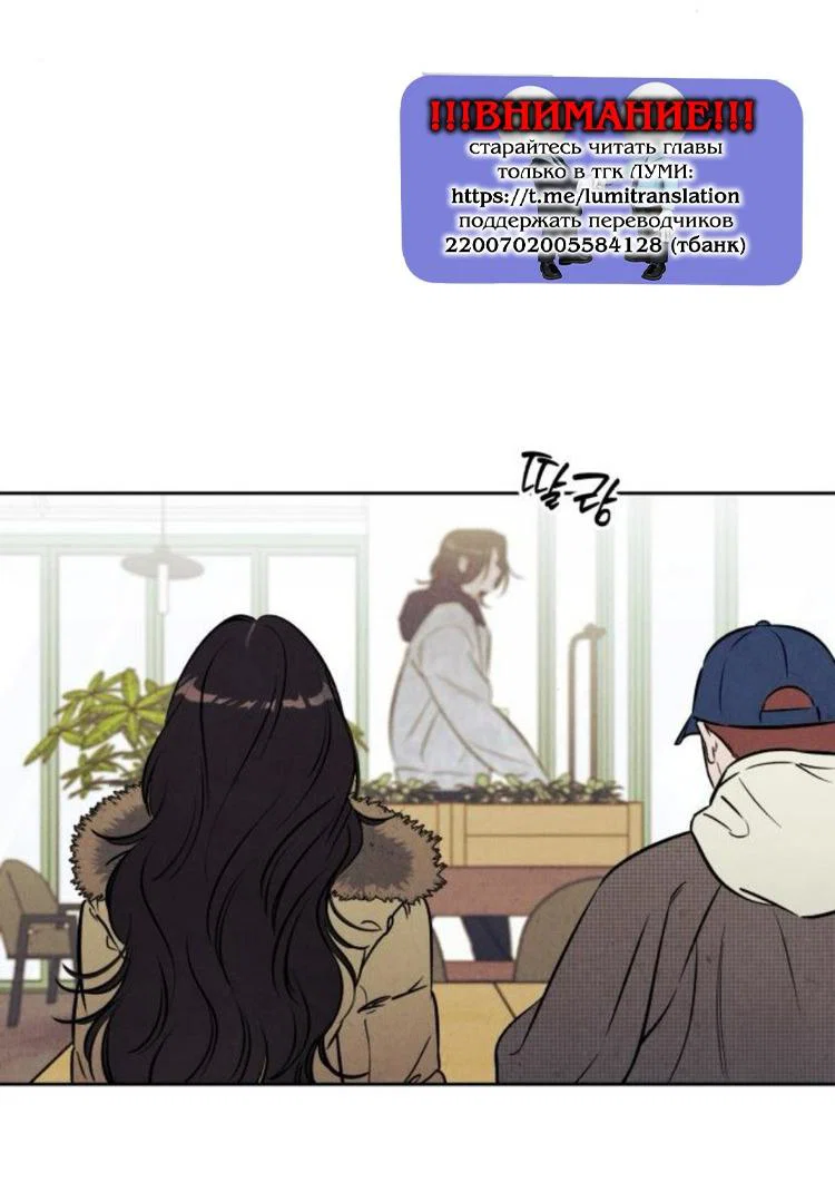 Read Одолжить огонек RU Manga Online