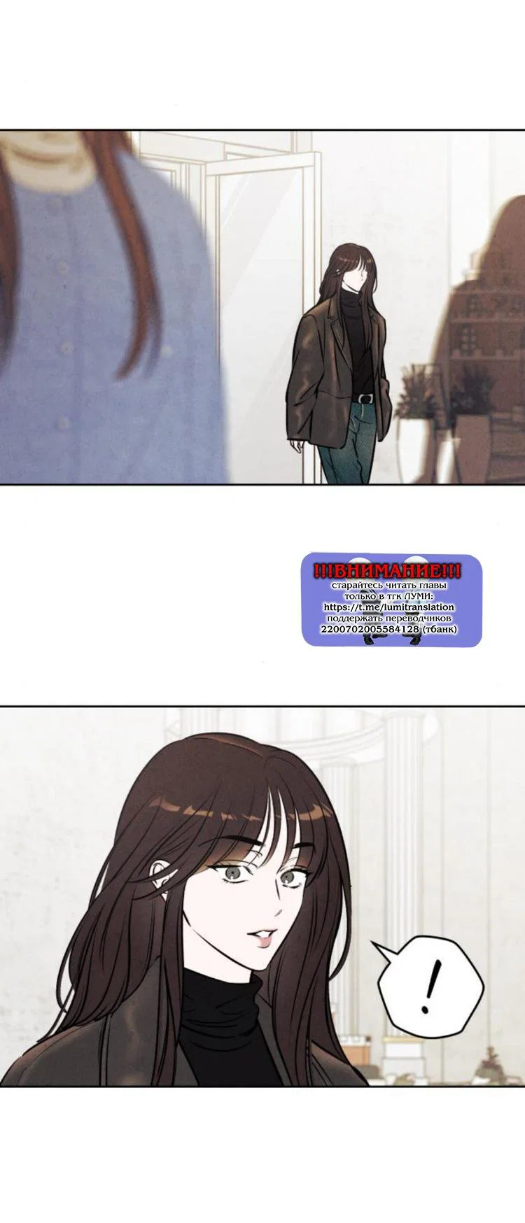 Read Одолжить огонек RU Manga Online