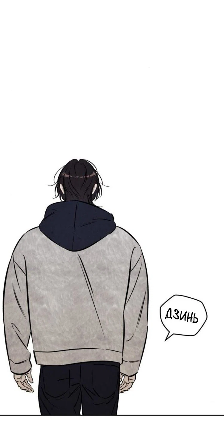 Read Одолжить огонек RU Manga Online