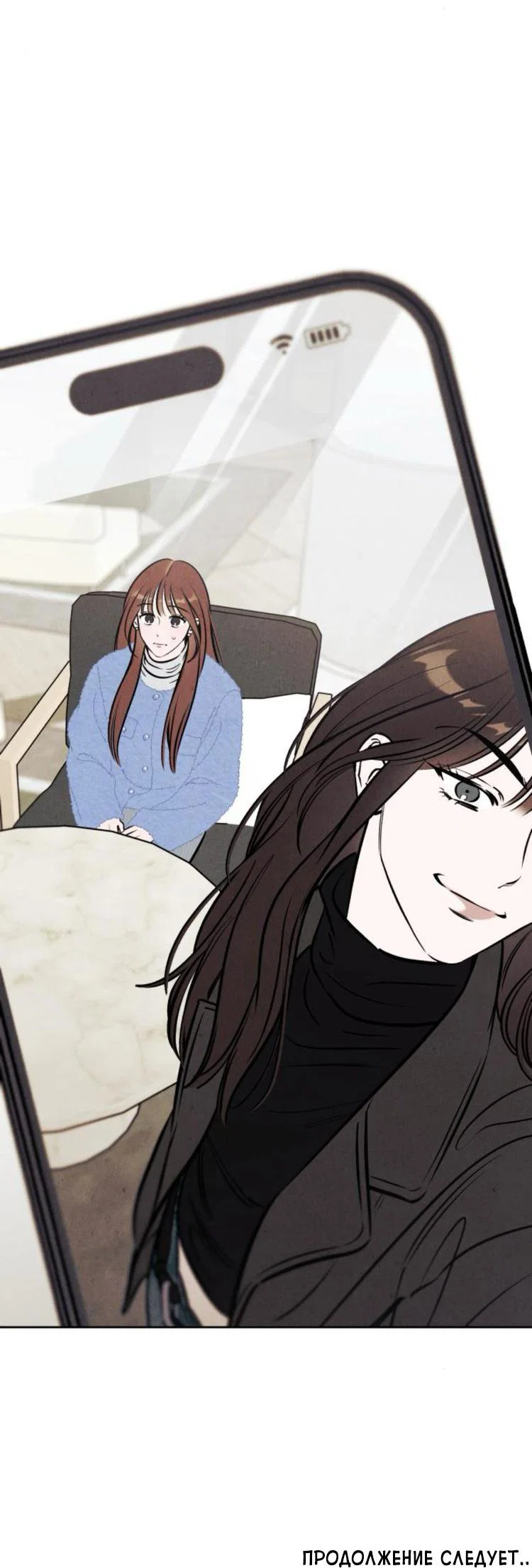 Read Одолжить огонек RU Manga Online