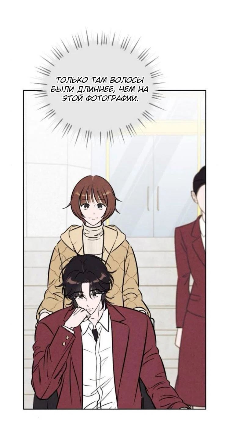 Read Одолжить огонек RU Manga Online