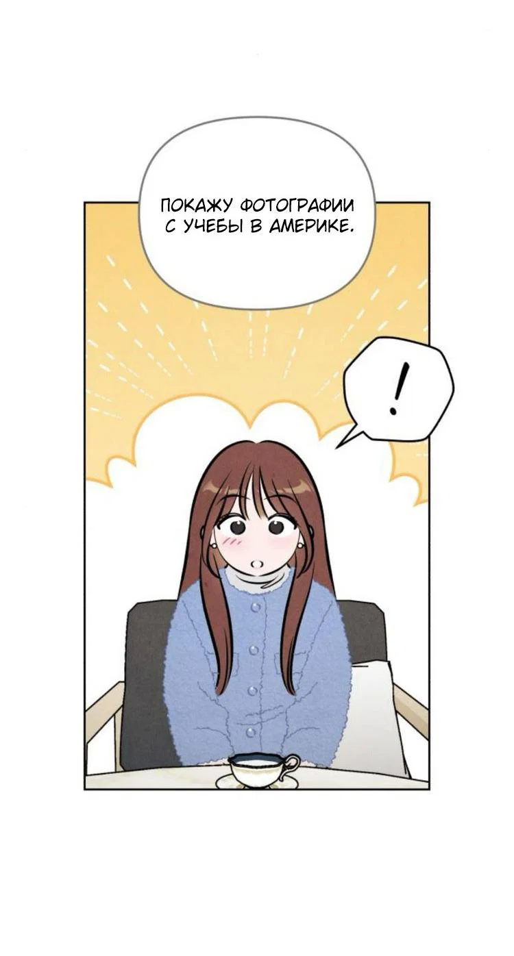 Read Одолжить огонек RU Manga Online