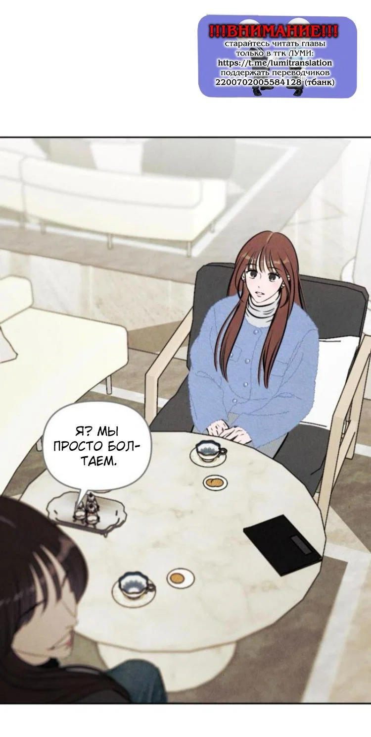 Read Одолжить огонек RU Manga Online