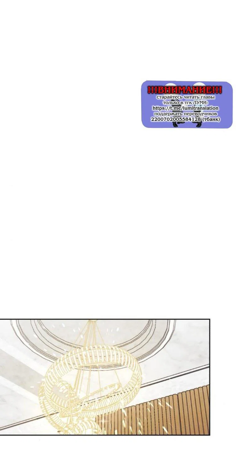 Read Одолжить огонек RU Manga Online