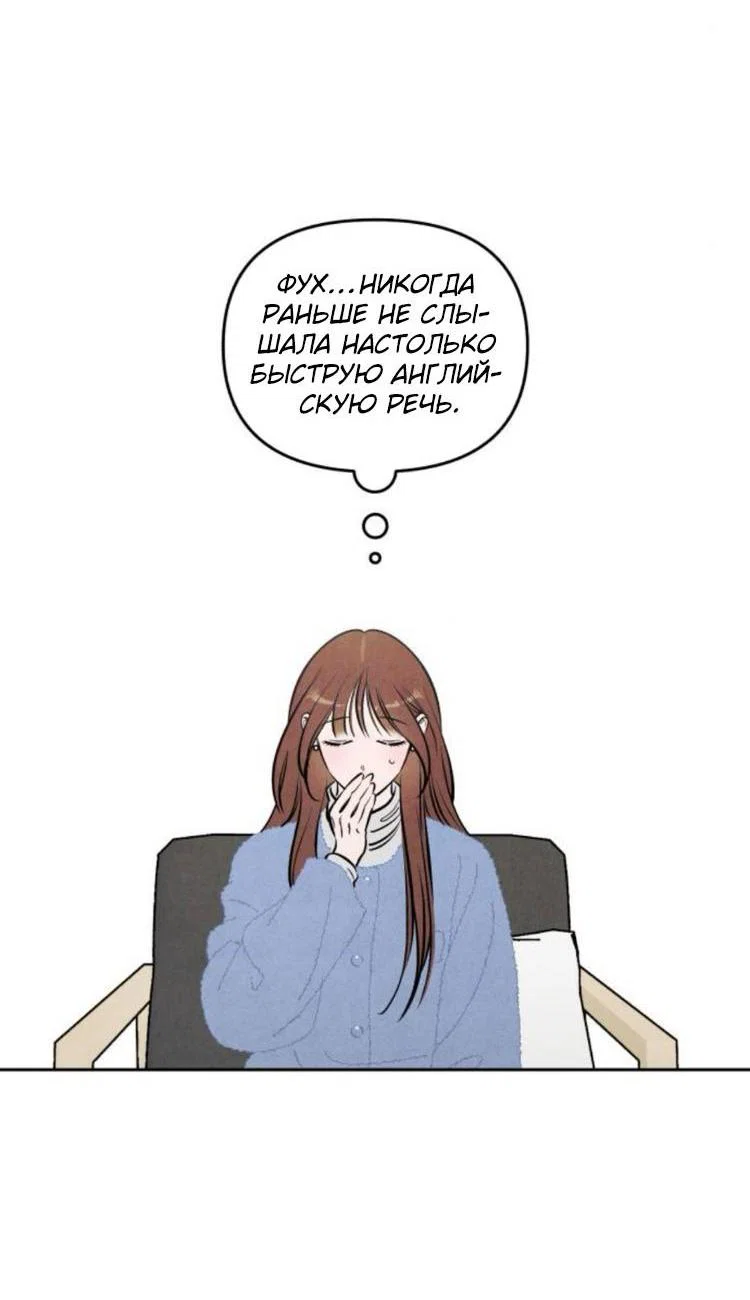 Read Одолжить огонек RU Manga Online