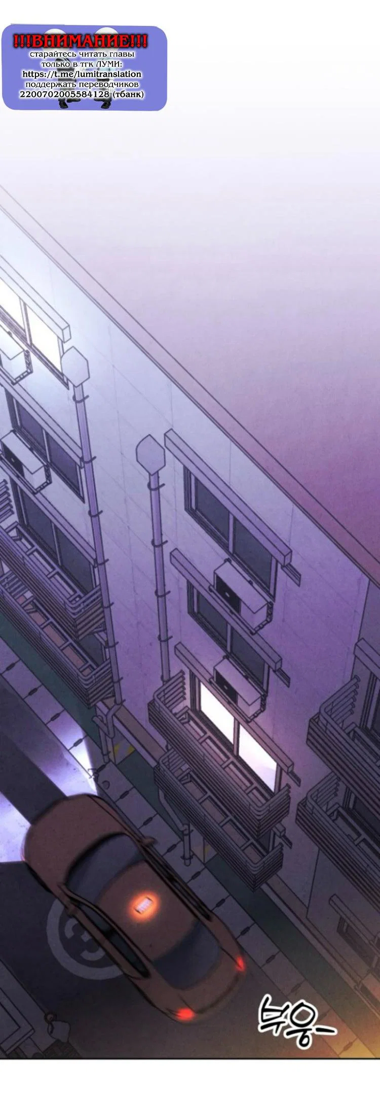 Read Одолжить огонек RU Manga Online