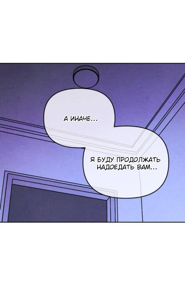 Read Одолжить огонек RU Manga Online