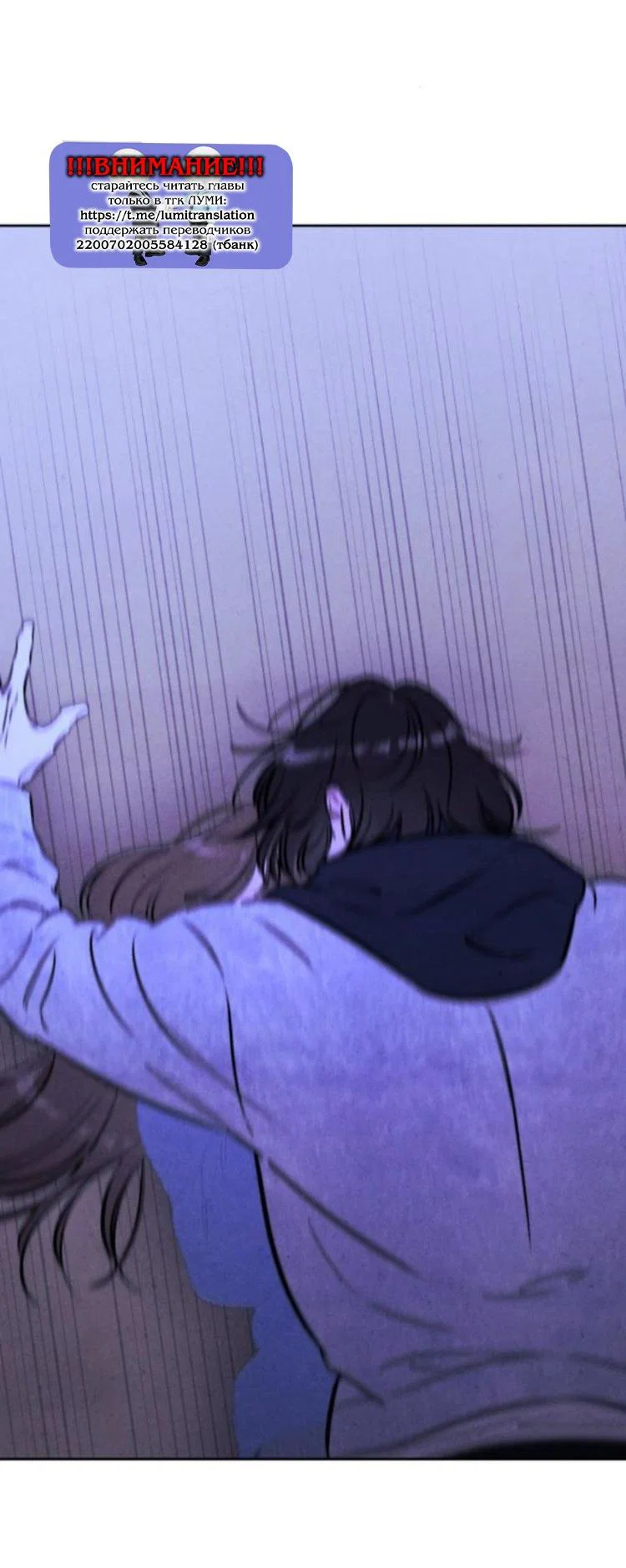 Read Одолжить огонек RU Manga Online