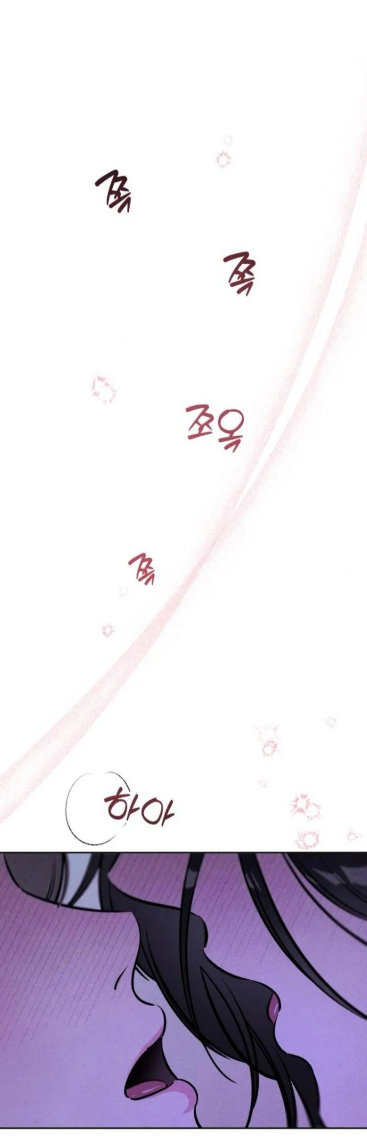 Read Одолжить огонек RU Manga Online