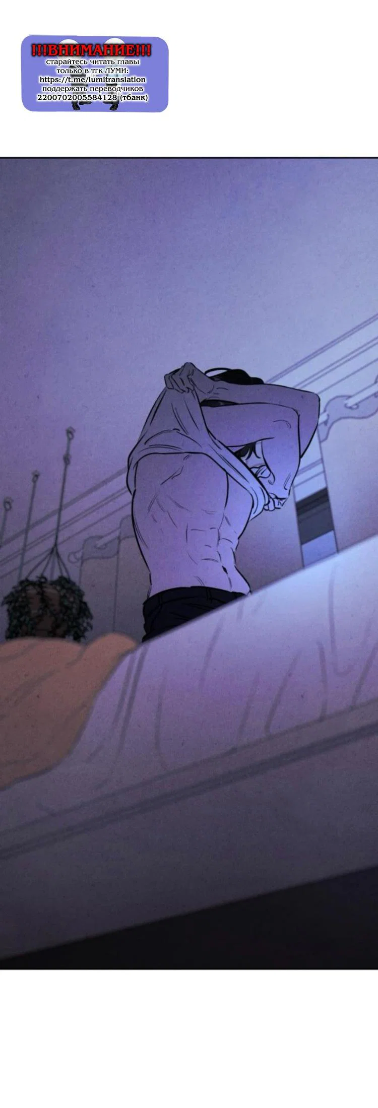 Read Одолжить огонек RU Manga Online