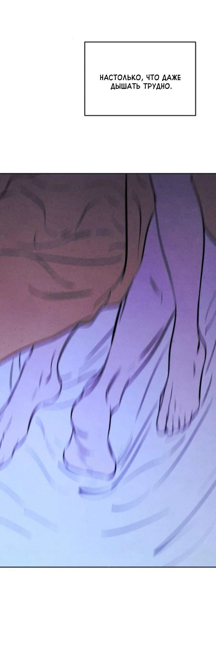 Read Одолжить огонек RU Manga Online