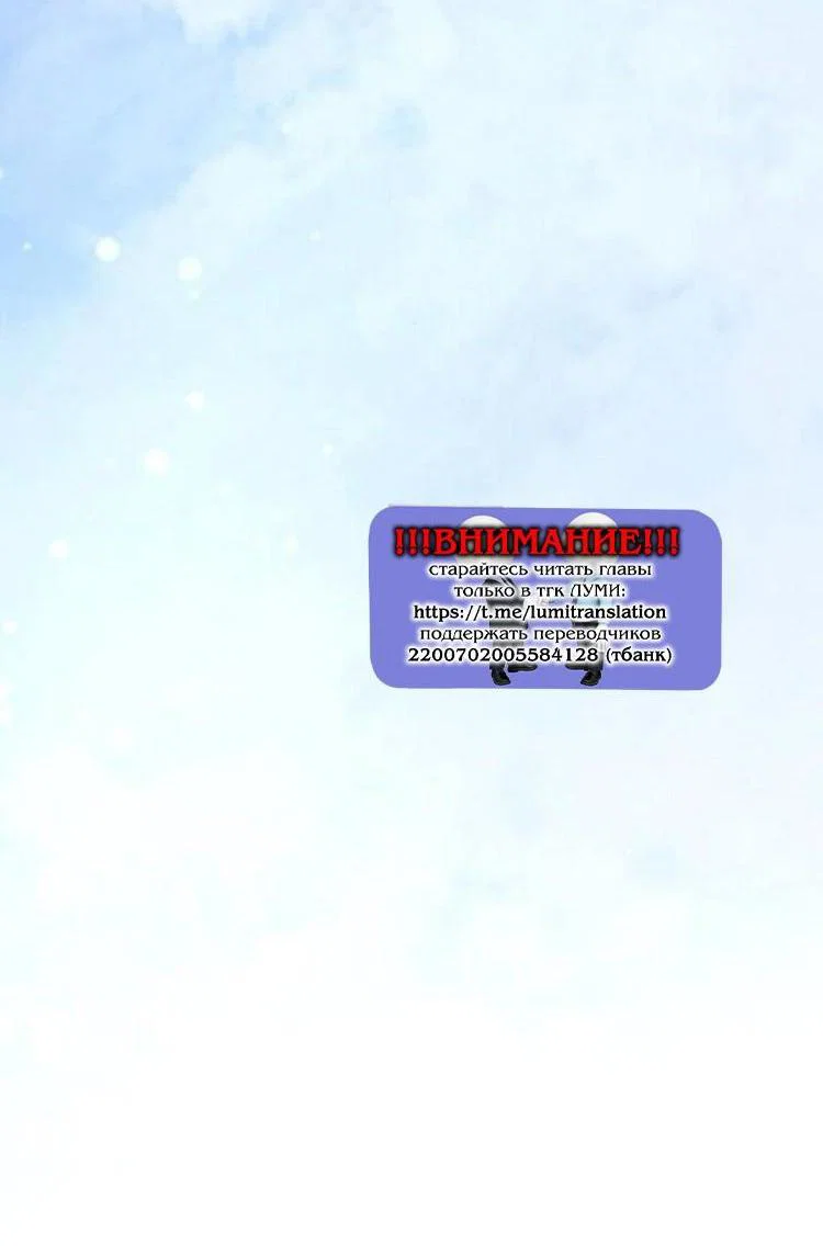 Read Одолжить огонек RU Manga Online