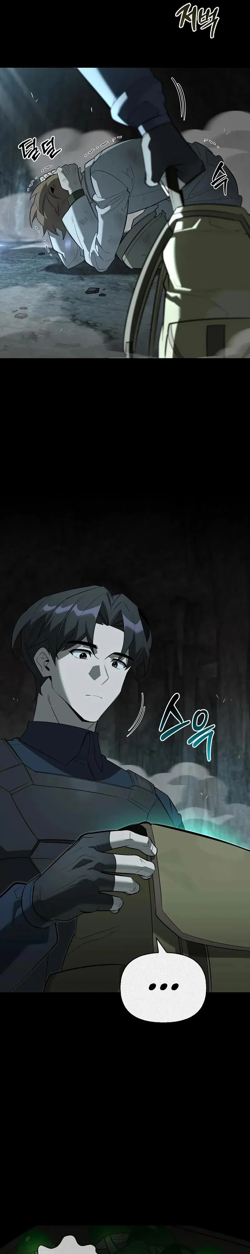 Read Охотник S класса который лечит монстров RU Manga Online