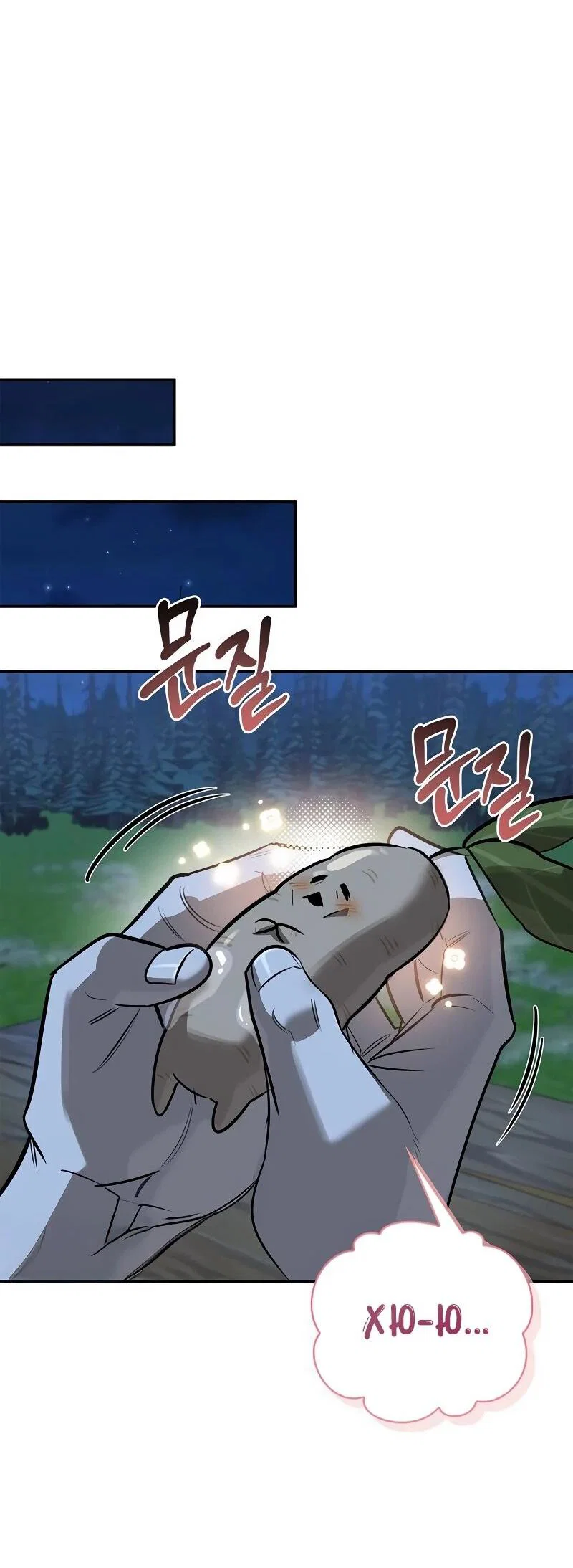 Read Охотник S класса который лечит монстров RU Manga Online