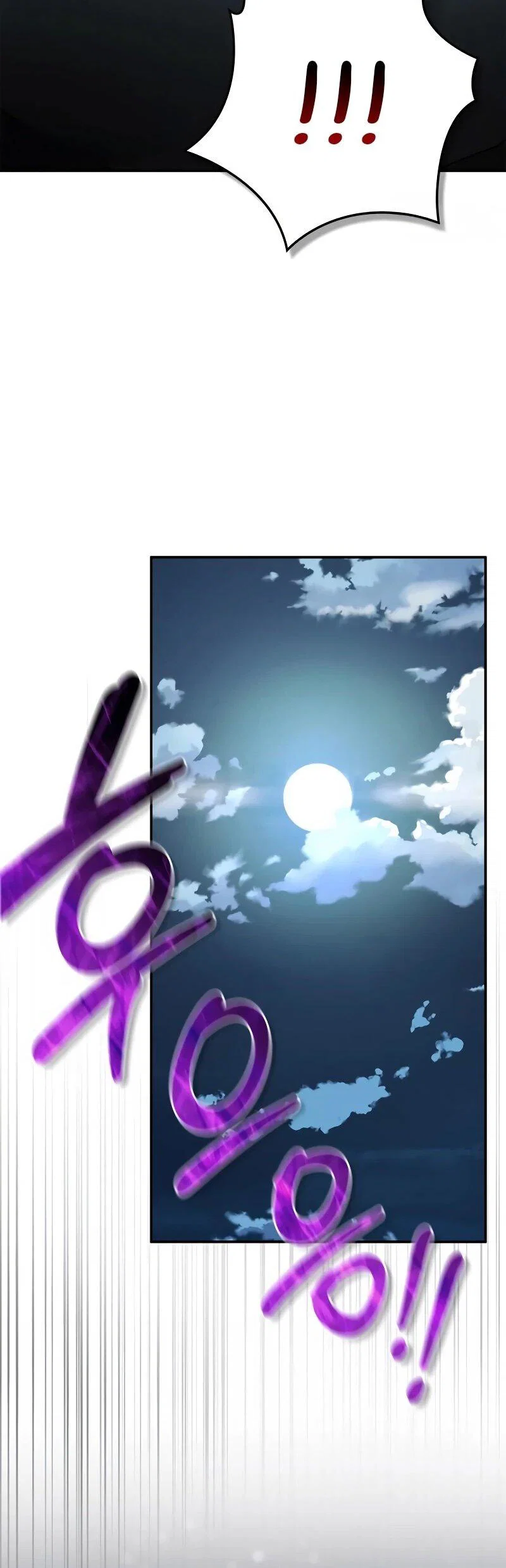 Read Охотник S класса который лечит монстров RU Manga Online