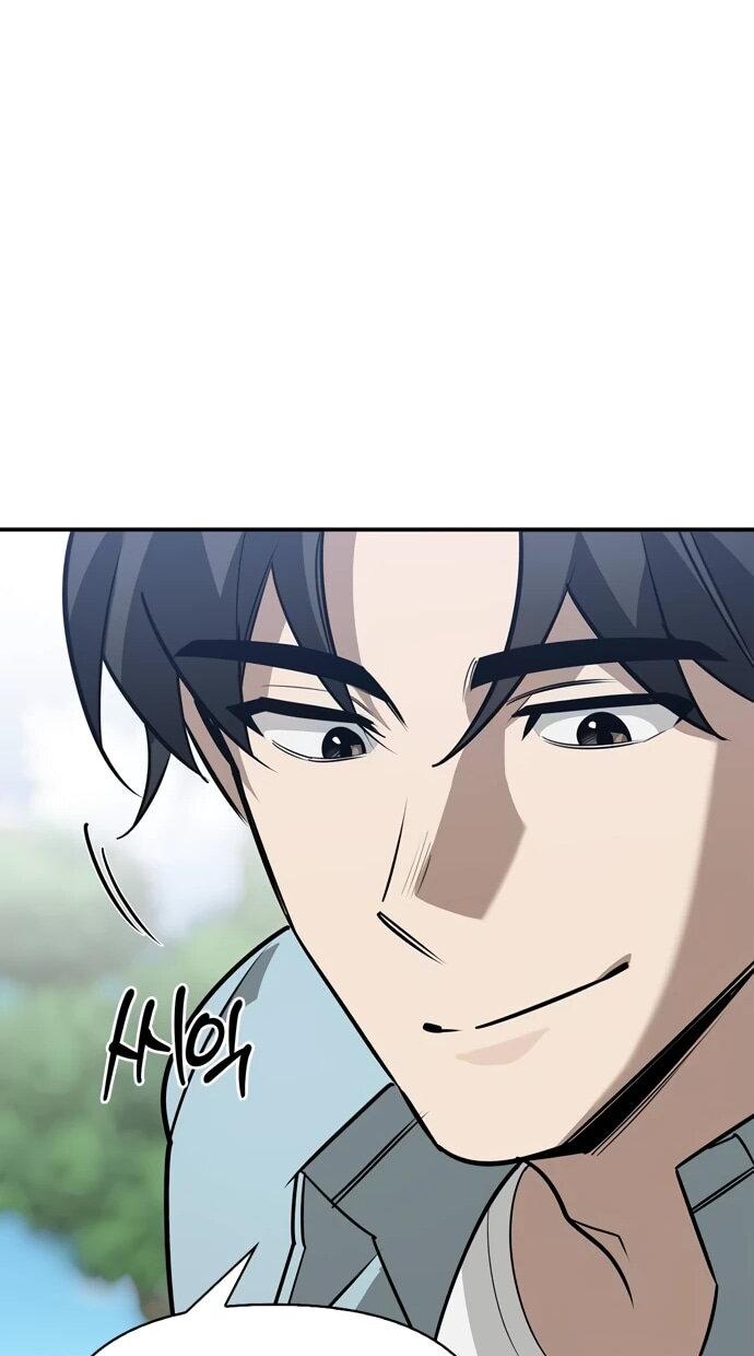 Read Охотник S класса который лечит монстров RU Manga Online