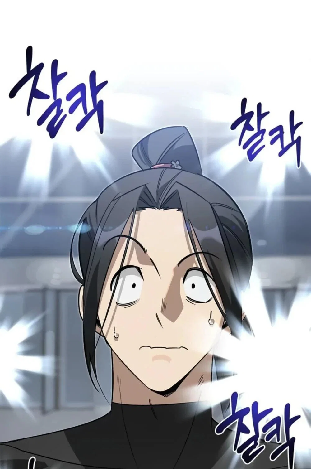 Read Охотник S класса который лечит монстров RU Manga Online