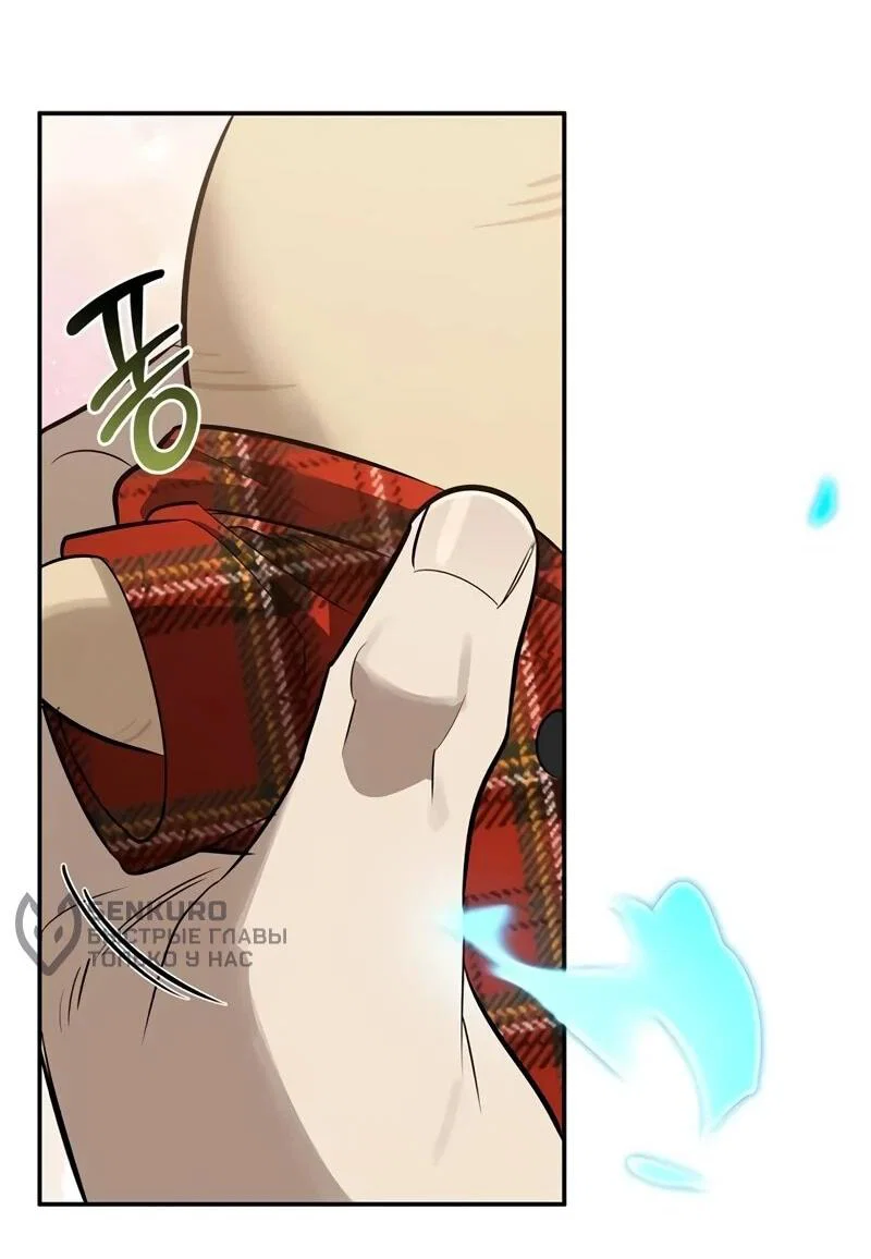 Read Охотник S класса который лечит монстров RU Manga Online