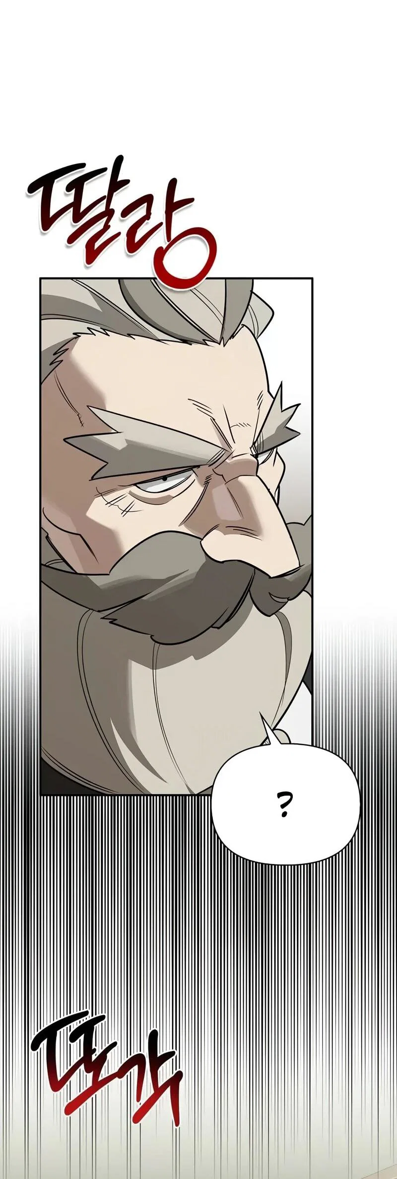 Read Охотник S класса который лечит монстров RU Manga Online