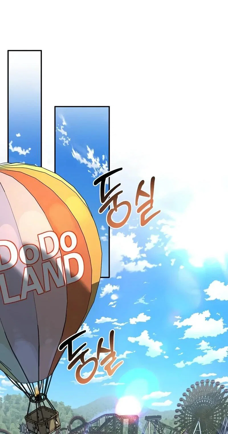 Read Охотник S класса который лечит монстров RU Manga Online