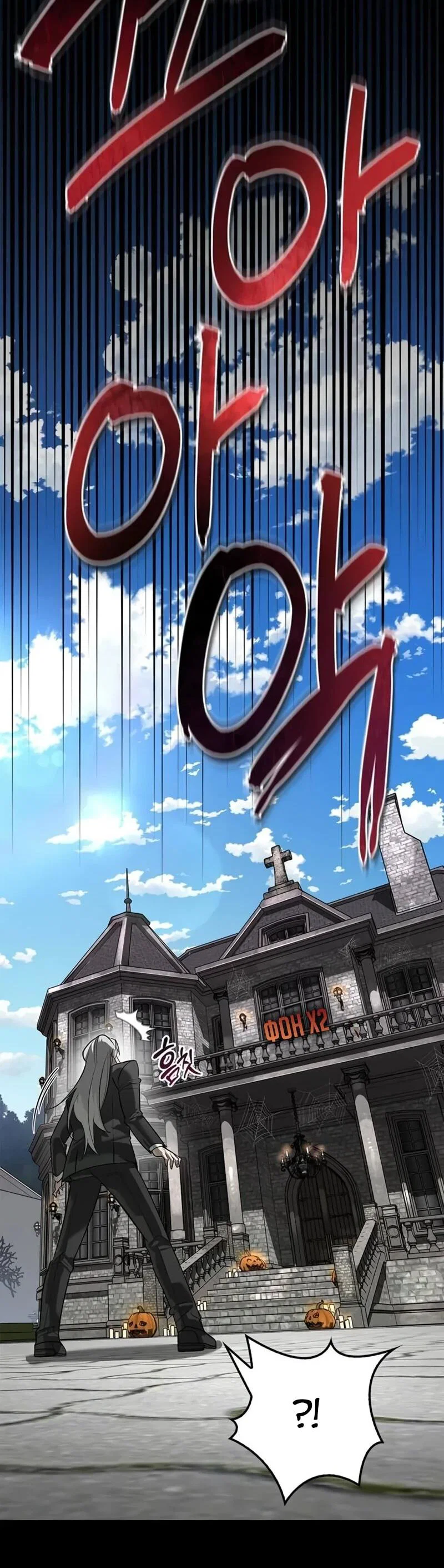 Read Охотник S класса который лечит монстров RU Manga Online