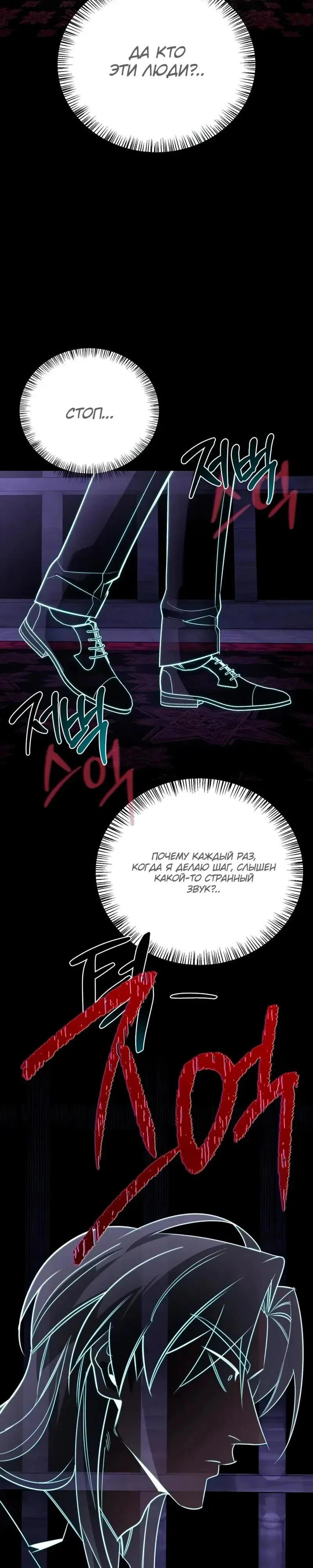 Read Охотник S класса который лечит монстров RU Manga Online