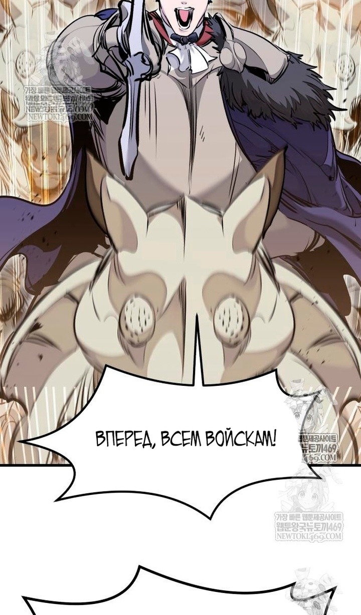 Read План перерожденного наёмника RU Manga Online