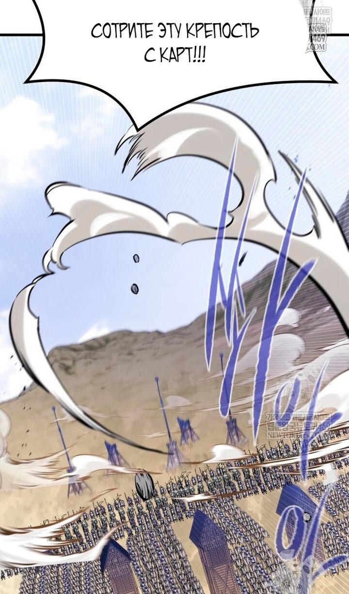 Read План перерожденного наёмника RU Manga Online