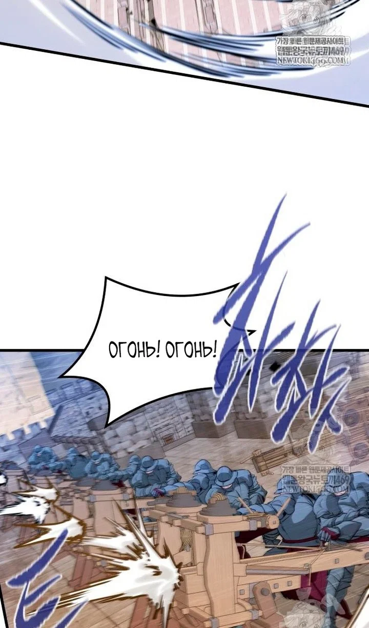 Read План перерожденного наёмника RU Manga Online